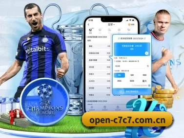 c7c7 APP 界面 | c7c7.vip,c7c7.app
